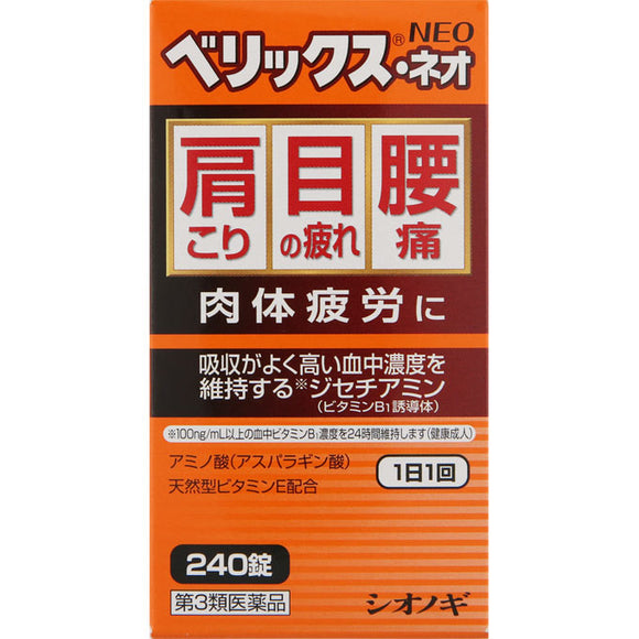Shionogi Health Care Berix Neo 240 Tablets