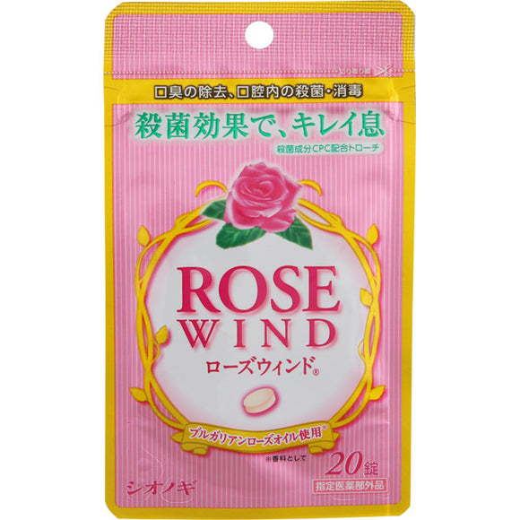 Shionogi Healthcare Rose Wind 20 tablets (quasi-drug)