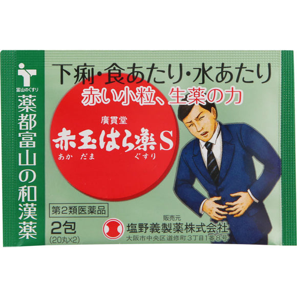 Shionogi Healthcare Medicine Toyama's Japanese and Chinese medicine Hironukido Akatama Hara Yaku S 2 packets