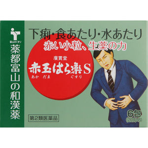 Shionogi Healthcare Medicine Toyama's Japanese and Chinese medicine Kokando Akatama Hara Yaku S 6 packets