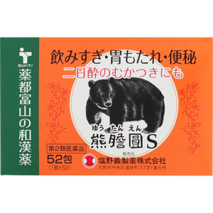 Shionogi Health Care Yakuto Toyama's Japanese and Chinese Medicine Kumazen S 52 Pack