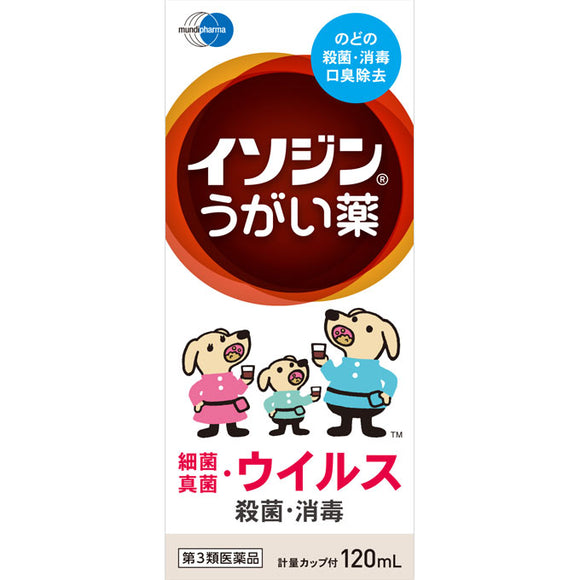 Shionogi Healthcare Isodine mouthwash 120ml