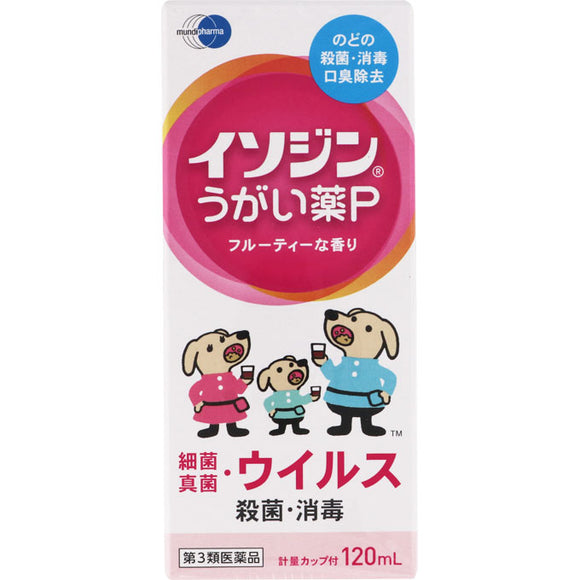 Shionogi Healthcare Isodine Mouthwash P 120ml