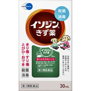 Shionogi Health Care Isodine, Kizuku, 30 ml