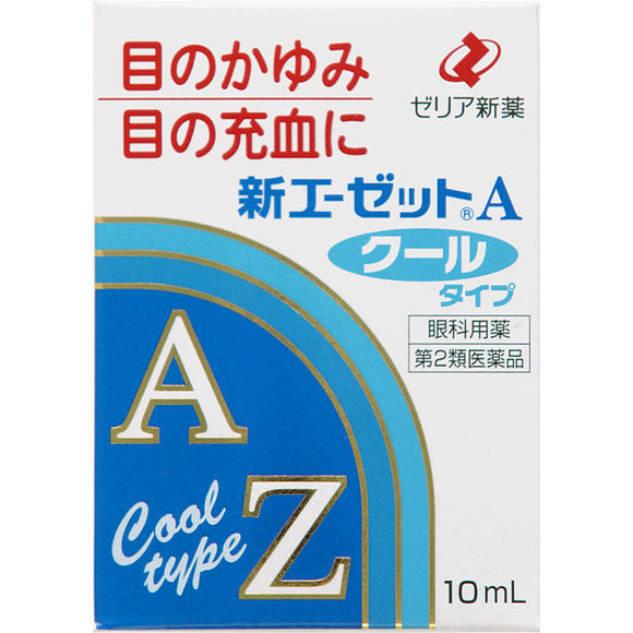 Zeria Pharmaceutical Co., Ltd. New Azet A 10ml
