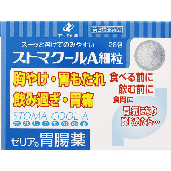 Zeria Shinyaku Kogyo Stomachour A Fine Granules 28 Packets