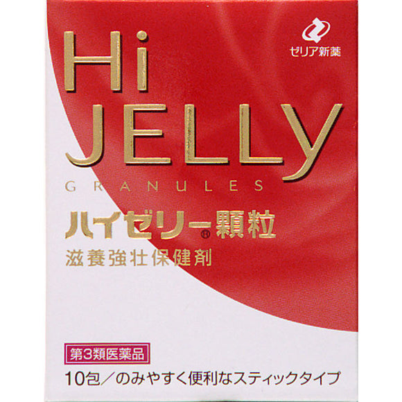 Zeria Pharmaceutical Co., Ltd. High Jelly Granules 10 Packets