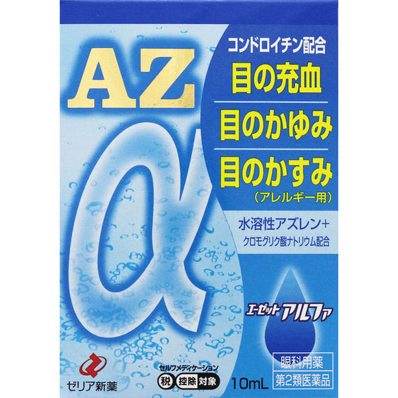 Zeria Pharmaceutical Co., Ltd. Azet Alpha 10ml