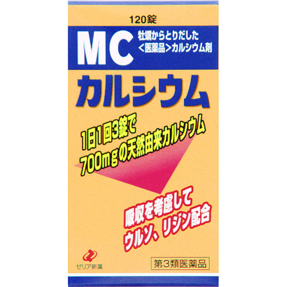 Zeria Shinyaku Kogyo MC Calcium 120 tablets
