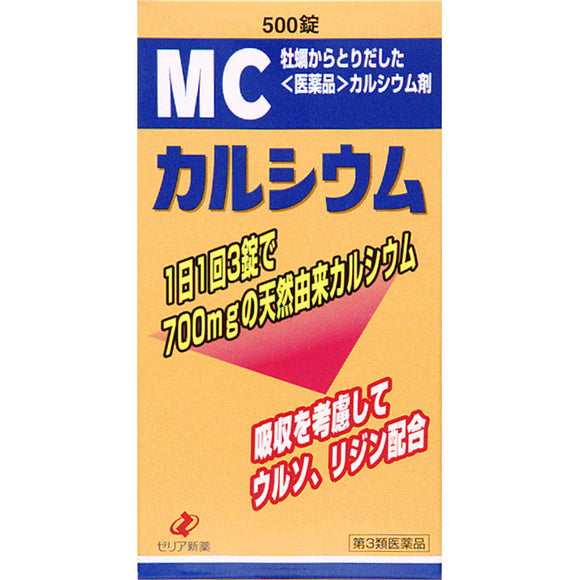 Zeria Shinyaku Kogyo MC Calcium 500 Tablets