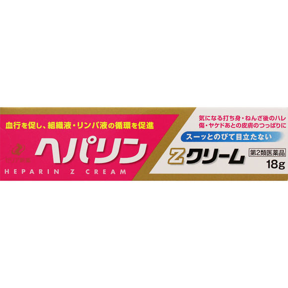 Zeria Pharmaceutical Co., Ltd. Heparin Z Cream 18g