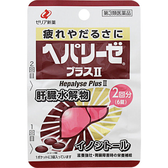 Zeria Shinyaku Kogyo Heparize Plus 6 Tablets