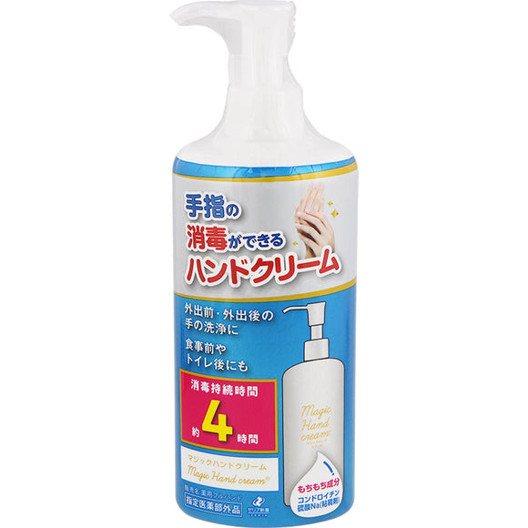 Zeria Pharmaceutical Co., Ltd. Magic Hand Cream 300ml (Quasi-drug)