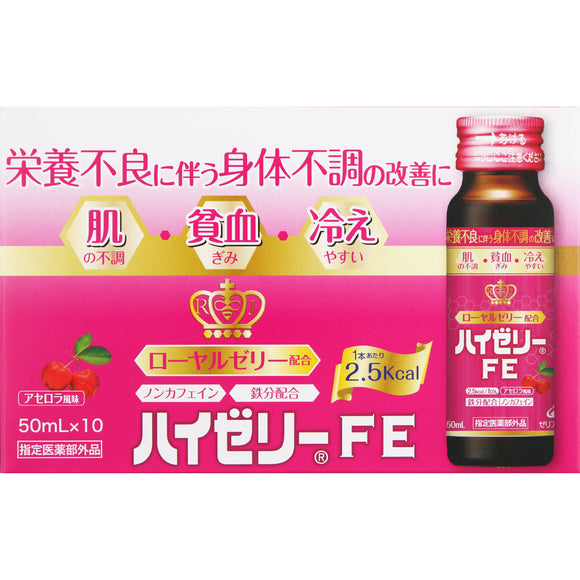 Zeria Shinyaku Kogyo High Jelly FE 50ml x 10