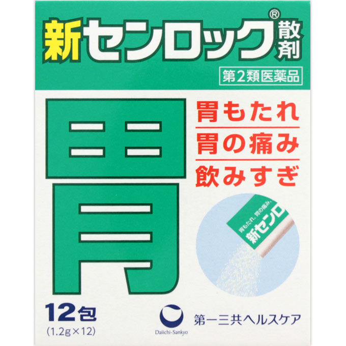 Daiichi Sankyo Healthcare New Senlock Powder 12 PackeGastrointestina