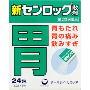 Daiichi Sankyo Healthcare New Senlock Powder 24 Packets