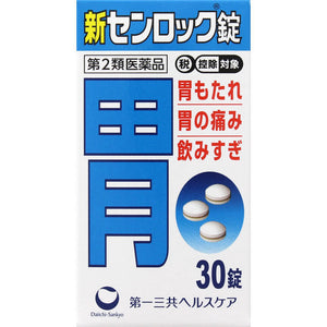 Daiichi Sankyo Healthcare New Senlock Tablets 30 Tablets