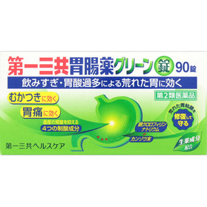 Daiichi Sankyo Healthcare Daiichi Sankyo Gastrointestinal Medicine Green Tablets 90 Tablets