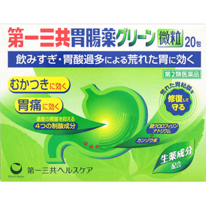 Daiichi Sankyo Healthcare Daiichi Sankyo Gastrointestinal Medicine Green Fine Granules 20 Packets