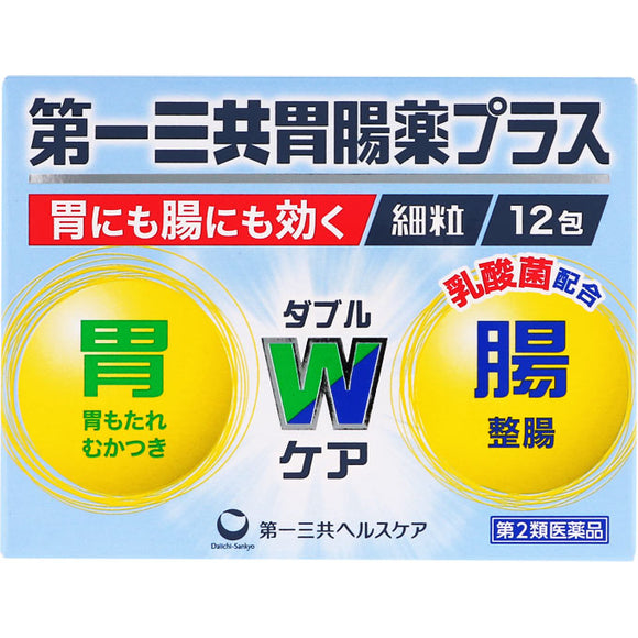 Daiichi Sankyo Healthcare Daiichi Sankyo Gastrointestinal Medicine Plus 12 Fine Granules