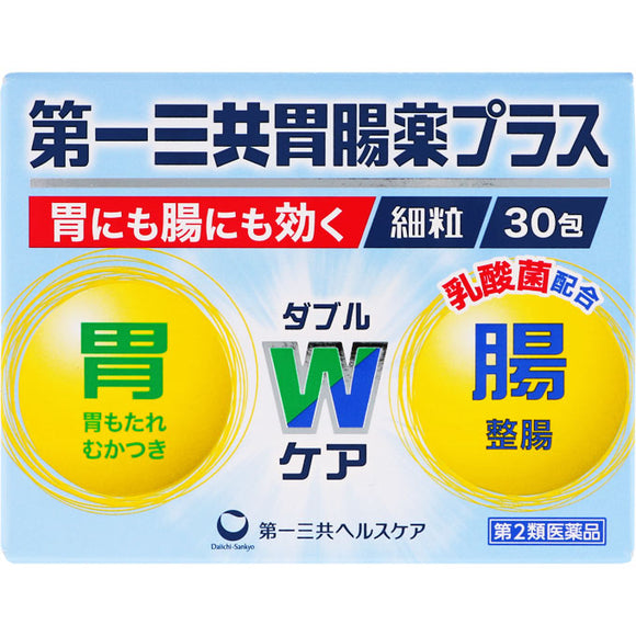 Daiichi Sankyo Healthcare Daiichi Sankyo Gastrointestinal Medicine Plus 30 Fine Granules