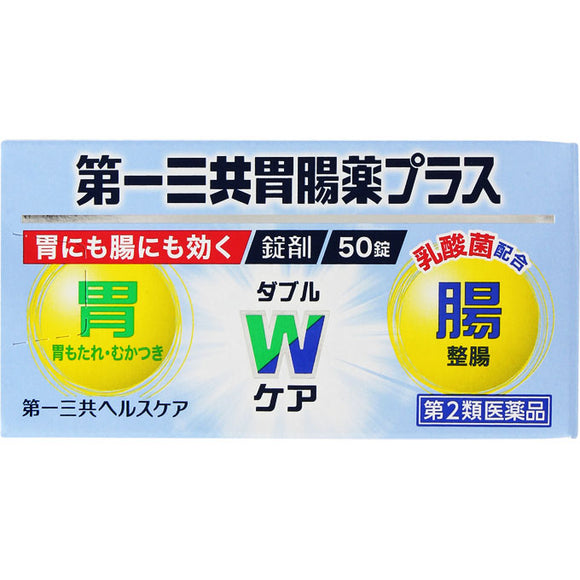 Daiichi Sankyo Healthcare Daiichi Sankyo Gastrointestinal Plus 50 Tablets