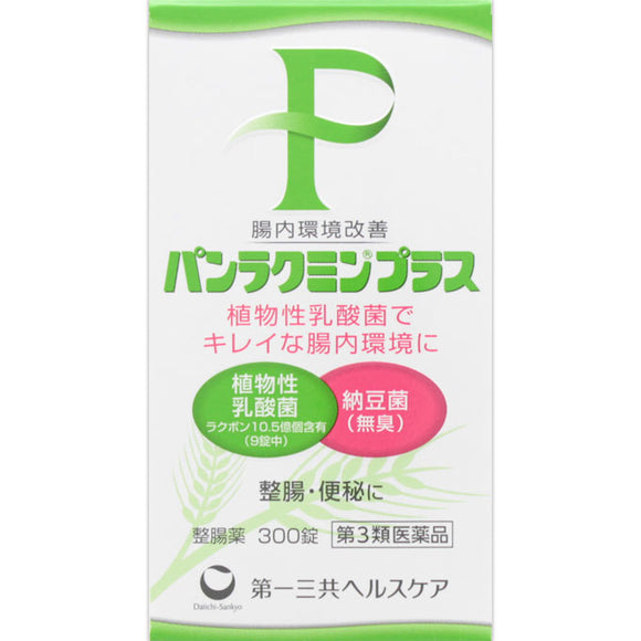 Daiichi Sankyo Healthcare Panracumin Plus 300 Tablets