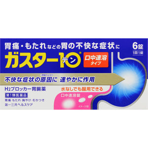 Daiichi Sankyo Health Care Gaster 10 S Tablets 6 tablets