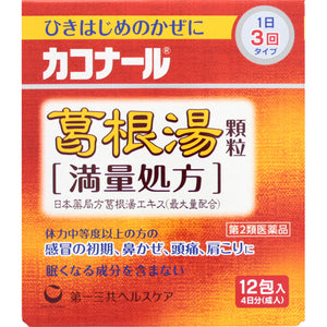 Daiichi Sankyo Healthcare Kakonal Kakkonto Granules