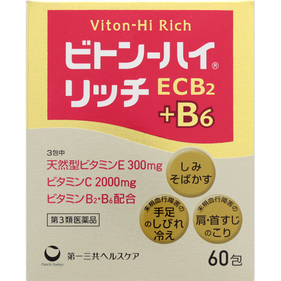 Daiichi Sankyo Health Care Biton-High Rich 60 packages