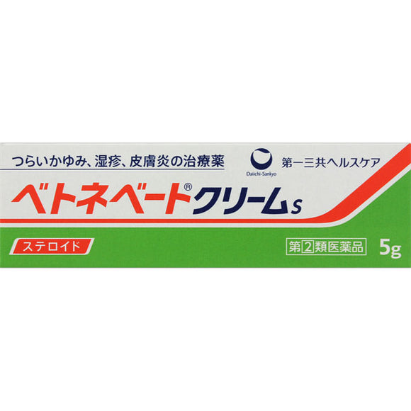 Daiichi Sankyo Healthcare Betonebate Cream S 5g