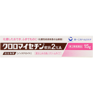 Daiichi Sankyo Healthcare Chloromycetin Ointment 2% A 15g