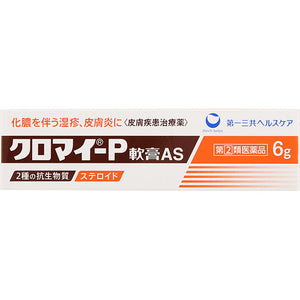 Daiichi Sankyo Health Care Chromai-P Ointment AS 6g