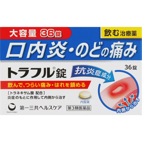 Daiichi Sankyo Healthcare Traful Tablets 36 Tablets