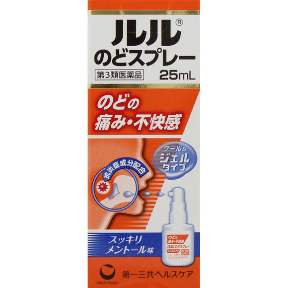 Daiichi Sankyo Healthcare Lulu Throat Spray 25ml