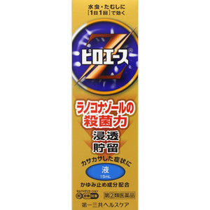 Daiichi Sankyo Health Care Piroace Z Liquid 15ml