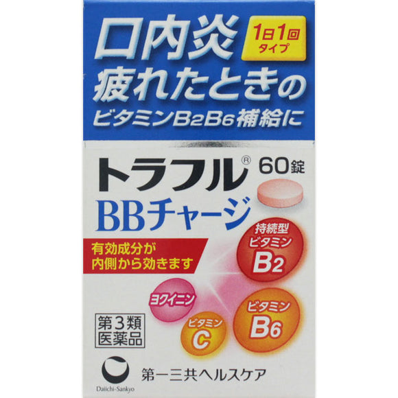 Daiichi Sankyo Healthcare Traful BB Charge 60 Tablets