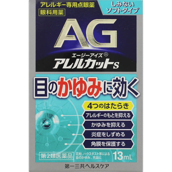 Daiichi Sankyo Healthcare AG Eyes Allercut S 13ml