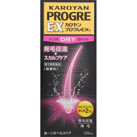 Daiichi Sankyo Healthcare Karoyan Progres EX D 120ml