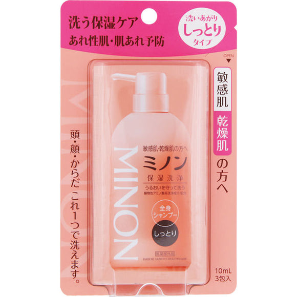Daiichi Sankyo Health Care Minon Whole Body Shampoo Moisture Type Trial Set 10Ml×3 Packets