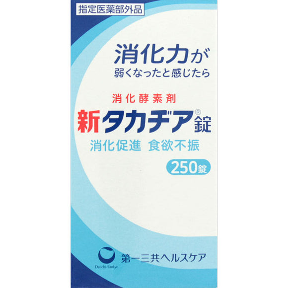 Daiichi Sankyo New Takadia Tablets 250 Tablets (Quasi-drugs)
