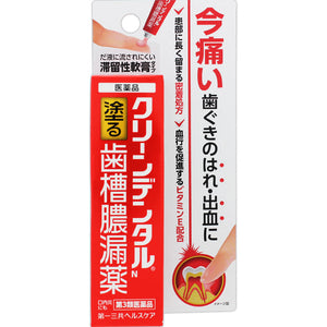 Daiichi Sankyo Health Care Clean Dental Coat Alveolar Erythritis Drug 8G [3Rd Class Pharmaceuticals]
