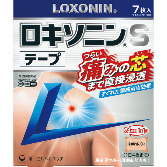Daiichi Sankyo Healthcare Loxonin S tape 7 sheets