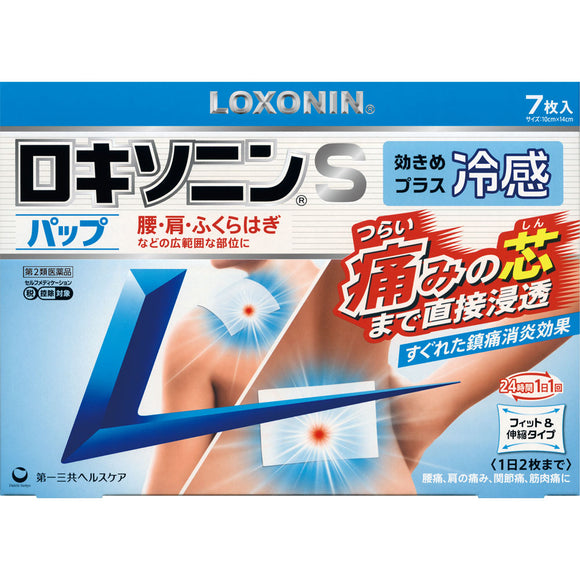 Daiichi Sankyo Healthcare Loxonin S Pap 7 sheets