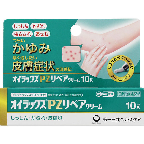 Daiichi Sankyo Healthcare Oilax PZ Repair Cream 10g