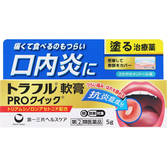 Daiichi Sankyo Healthcare Traful Ointment PRO Quick 5g