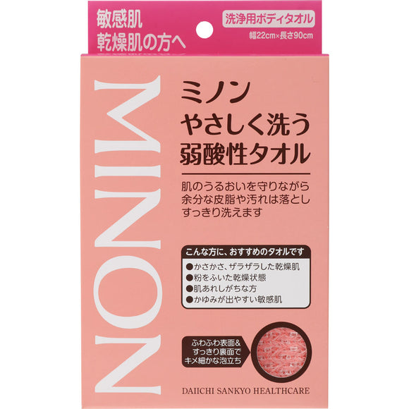 Daiichi Sankyo Health Care Minon A Mildly Acidic Towel That Is Gently Washed