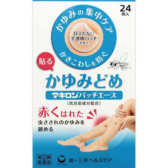 Daiichi Sankyo Health Care Makiron Patch Ace Translucent 24 Sheets
