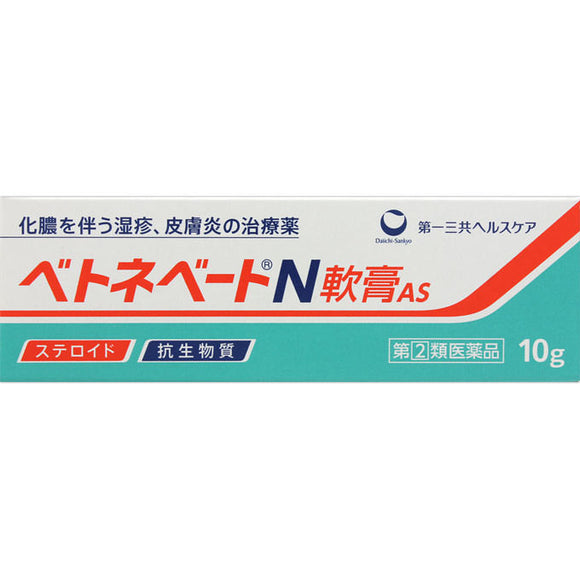 Daiichi Sankyo Healthcare Betonebate N Ointment AS 10g [Designated Class 2 Pharmaceuticals]