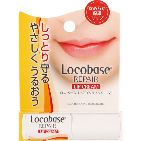 Daiichi Sankyo Healthcare Loco Base Repair Lip Cream 3g